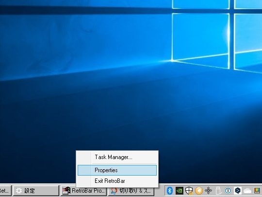 タスクバーの何もないところで右クリックし、メニューからプロパティ画面にアクセス