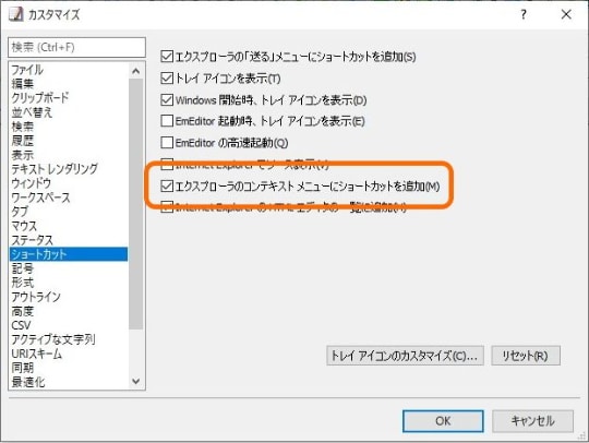 テキスト編集に メモ帳 では不十分 快適なエディター生活のススメ 窓の杜