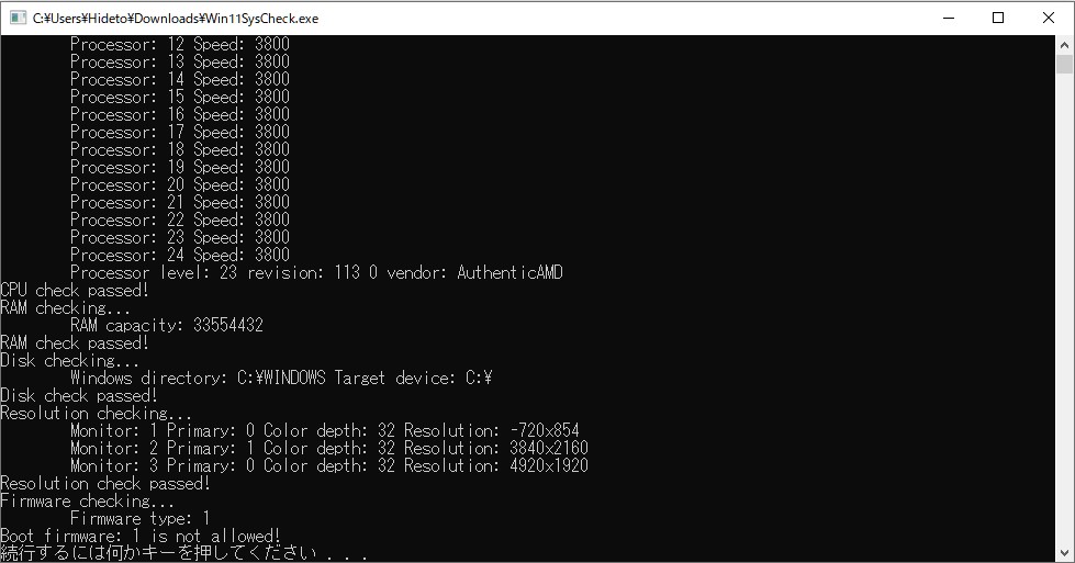 有志が開発する代替ツール「Win11SysCheck」