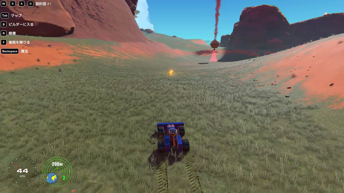 <span class="fnt-120">完成した車で惑星を探索し、部品を集める</span>		完成した車で惑星を探索し、部品を集める