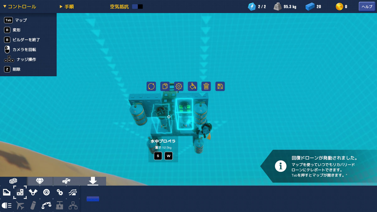 <span class="fnt-120">車のままでは水は渡れないので、部品を大幅に組み替える</span>		車のままでは水は渡れないので、部品を大幅に組み替える