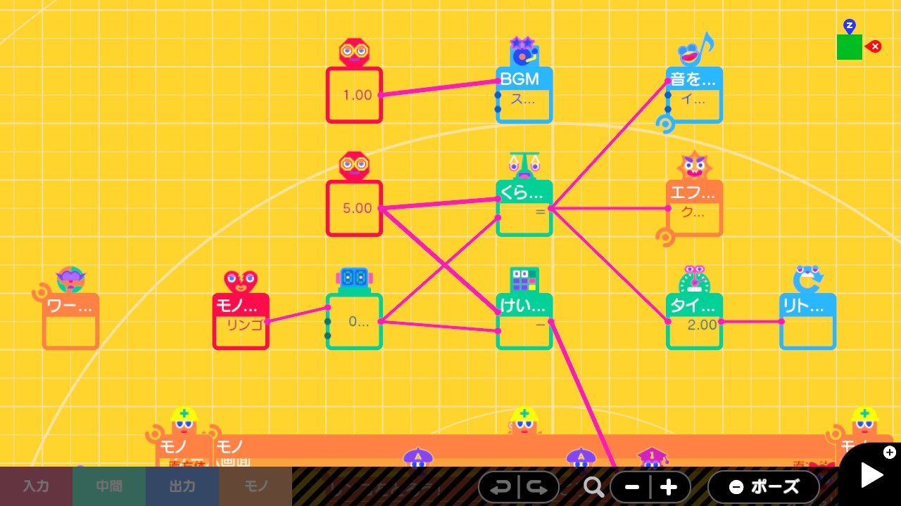 「コロコロボール」の完成させるとこれくらいのプログラム量になる。場面転換がないゲームでもけっこうなプログラム量。壁やキャラクターなどの「モノ」は配置した場所がゲーム画面中の表示位置になる
