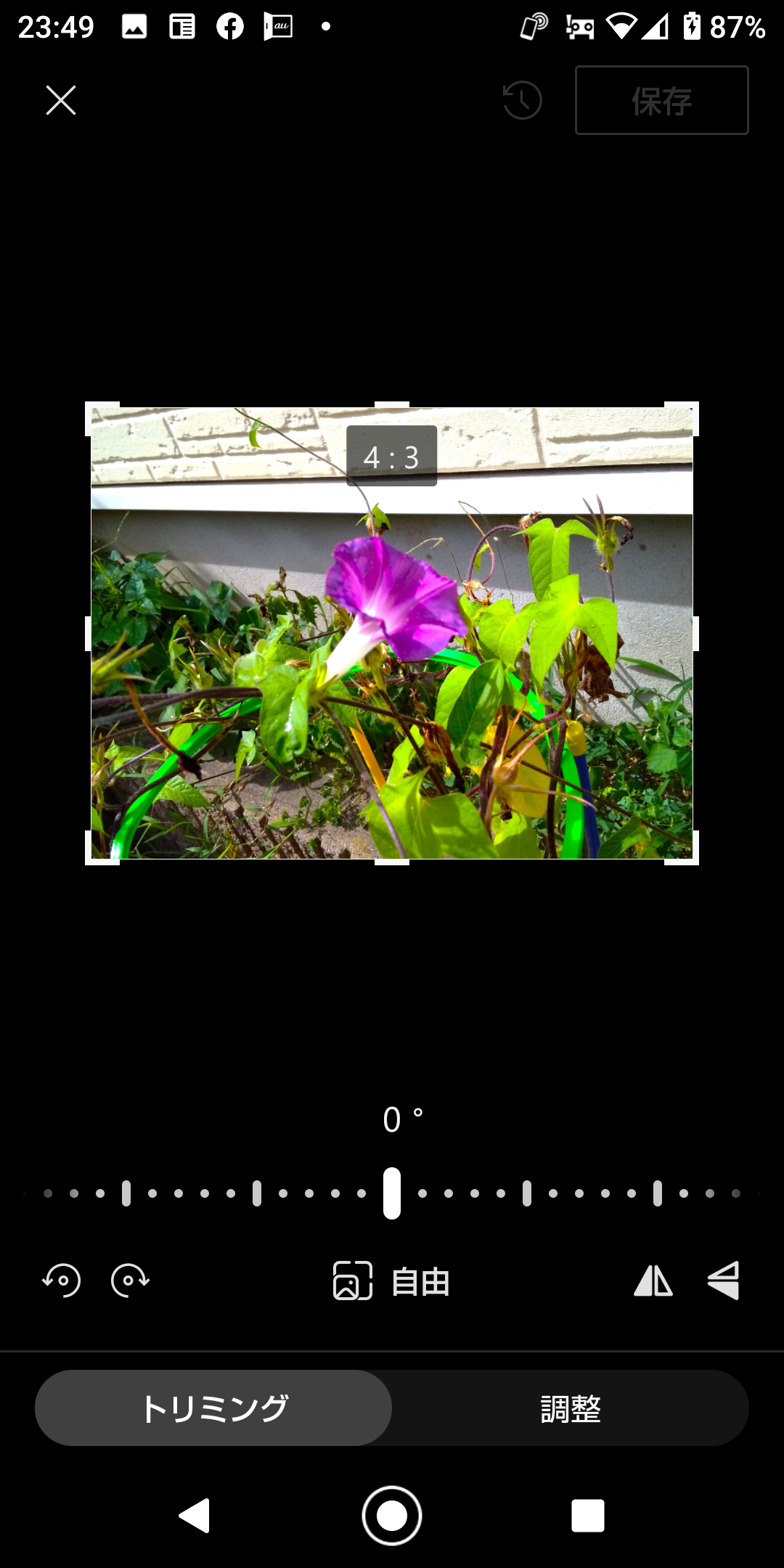 今回追加された写真編集機能