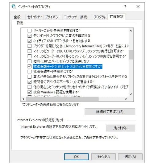 今月2回目のwindows 10向け定例外パッチ Ie11でpdfを開けない問題を修正 窓の杜