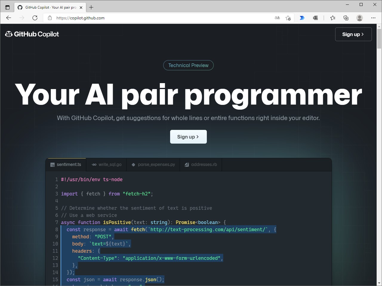 「GitHub Copilot」のWebサイト