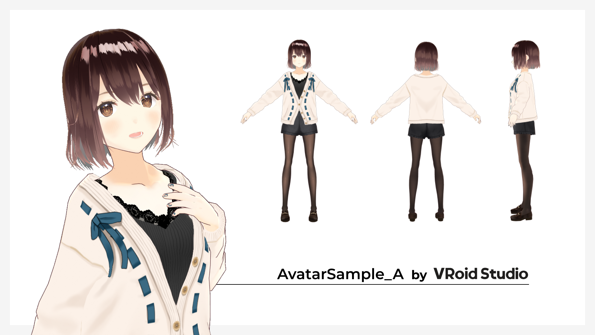 サンプルモデル「AvatarSample_A」