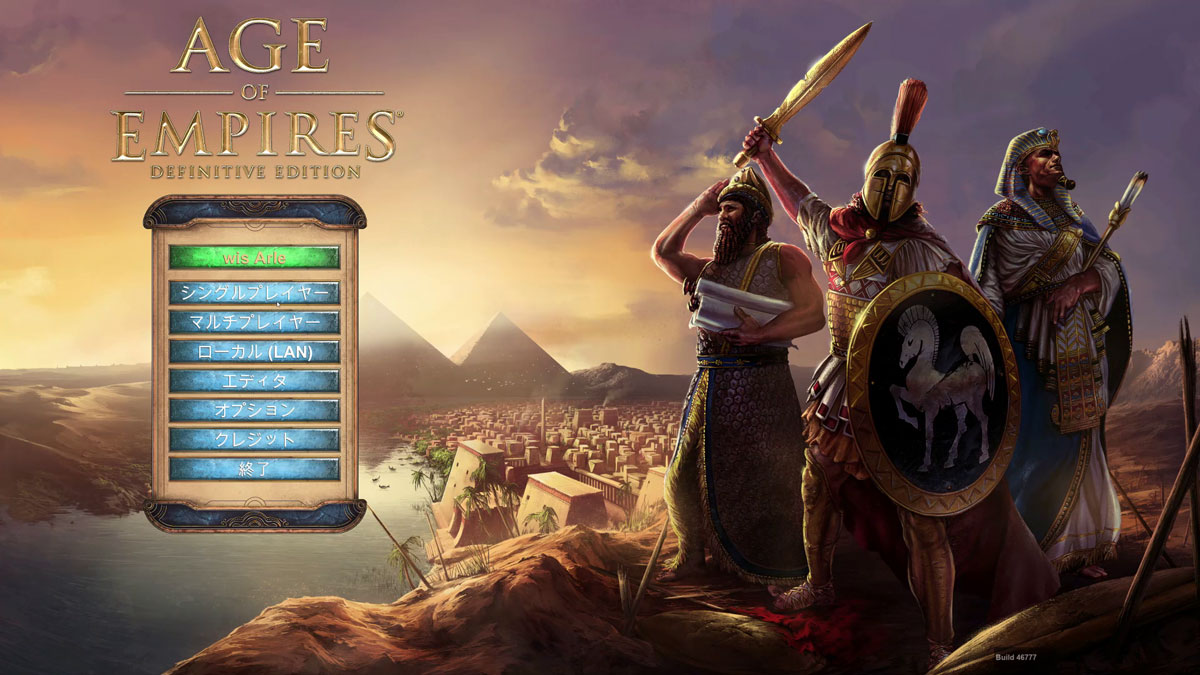 <span class="fnt-120">「Age of Empires: Definitive Collection」のタイトル画面</span>		「Age of Empires: Definitive Collection」のタイトル画面