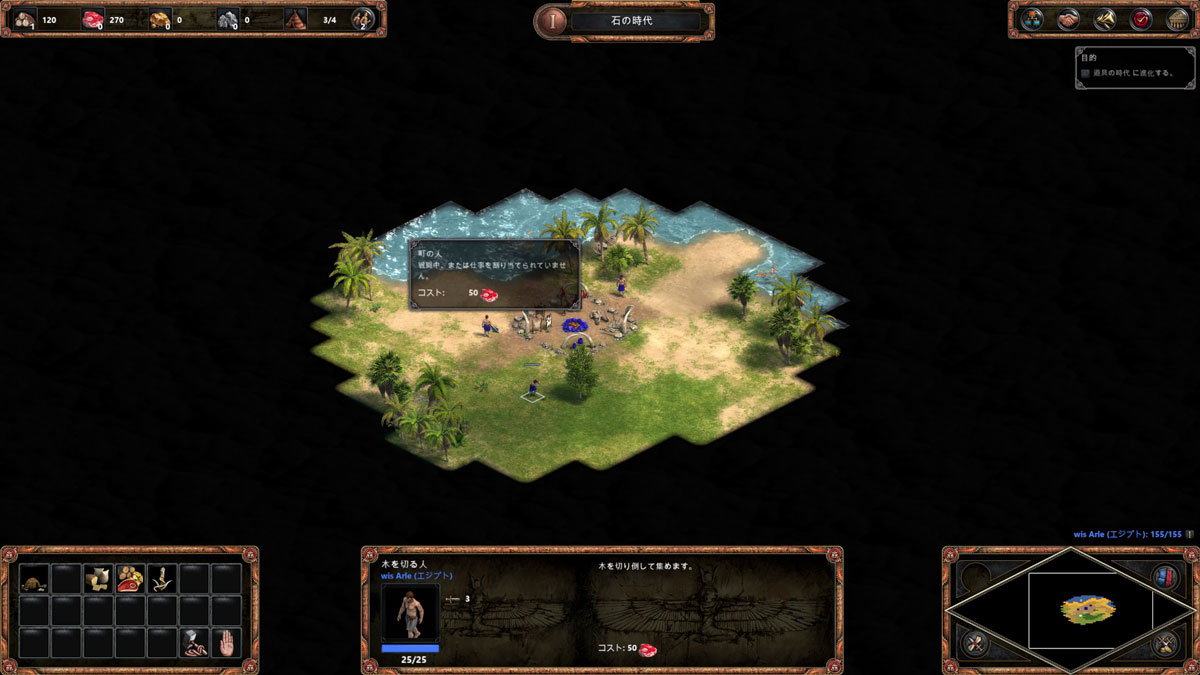 <span class="fnt-120">町の人に指示を出し、資源採集をさせる</span>		町の人に指示を出し、資源採集をさせる