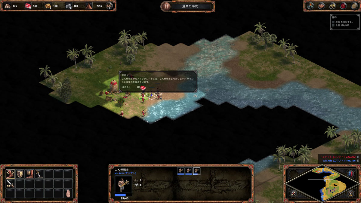 <span class="fnt-120">敵のユニットと遭遇すると戦闘になる</span>		敵のユニットと遭遇すると戦闘になる