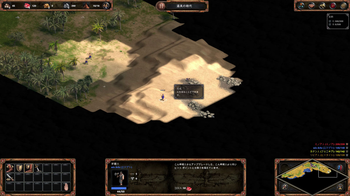 <span class="fnt-120">右下の全体マップのうち、白枠で囲まれているのが今見えている画面範囲</span>		右下の全体マップのうち、白枠で囲まれているのが今見えている画面範囲