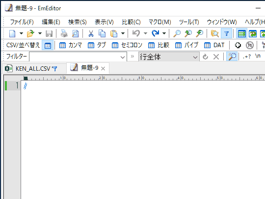 Excelを超えるcsv編集機能で生産性を上げる Emeditor の真の力を引き出す 窓の杜
