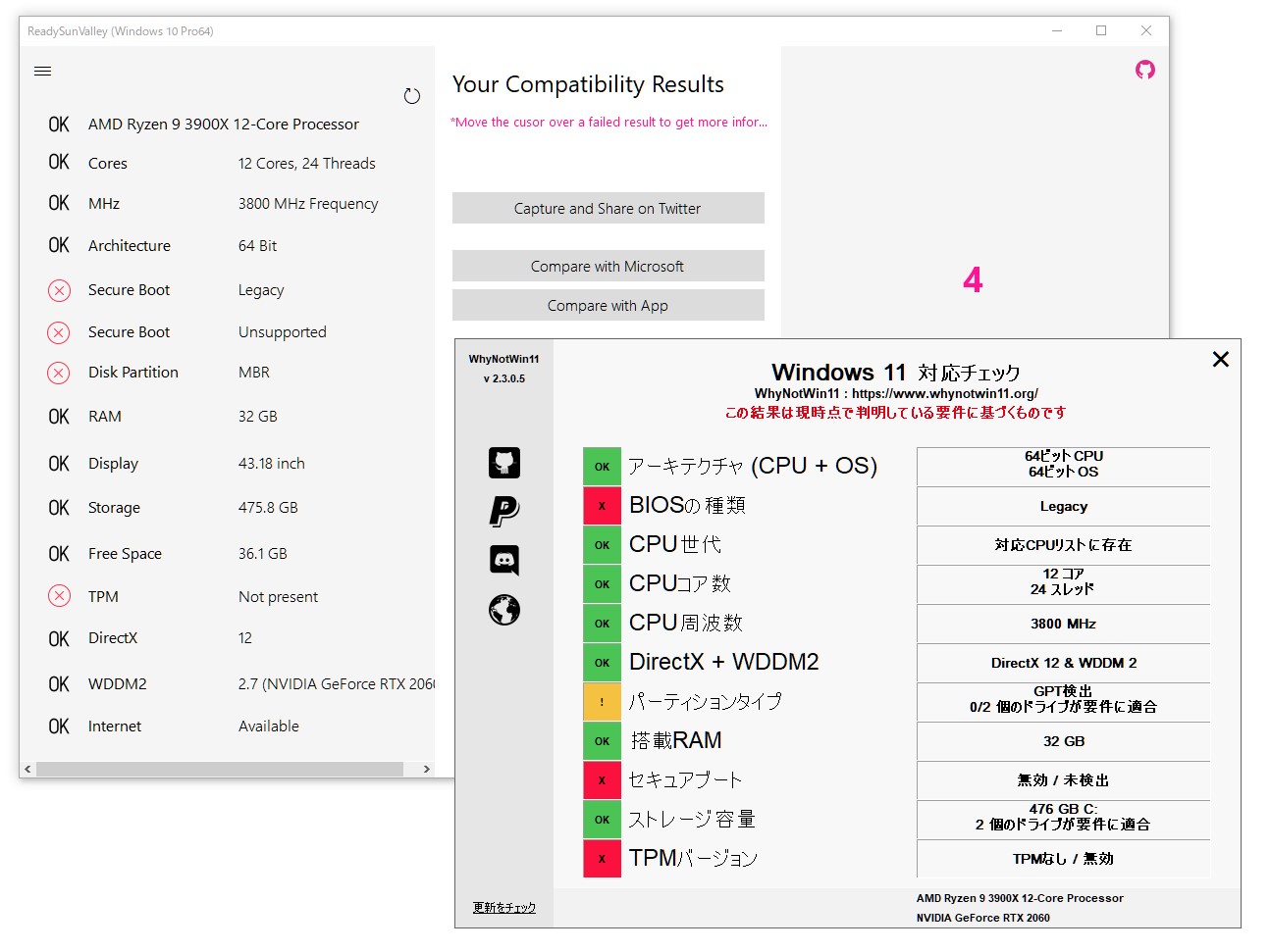 「WhyNotWin11」を起動して見比べる機能