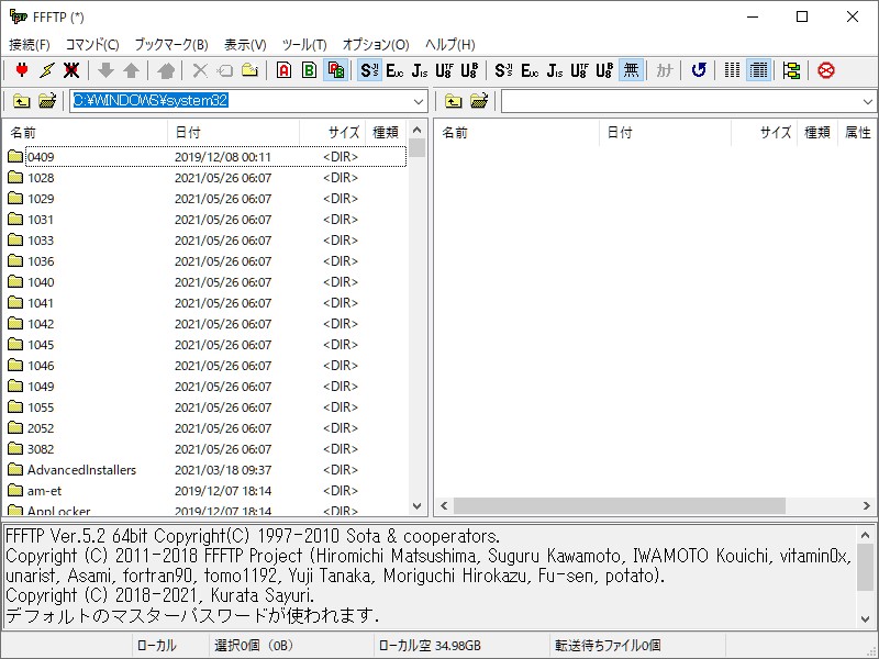 「FFFTP」v5.2