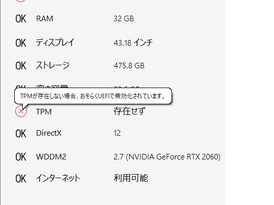 マウスオーバーすると追加の情報を提供
