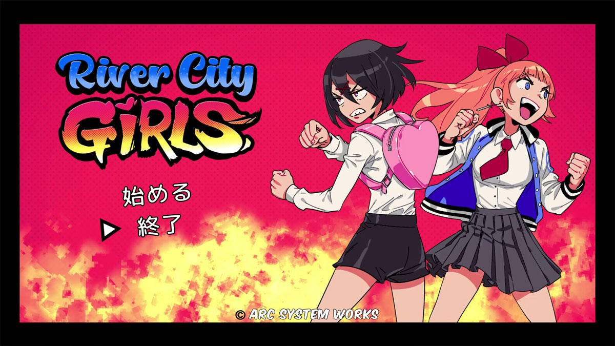 <span class="fnt-120">「River City Girls」のタイトル画面</span>