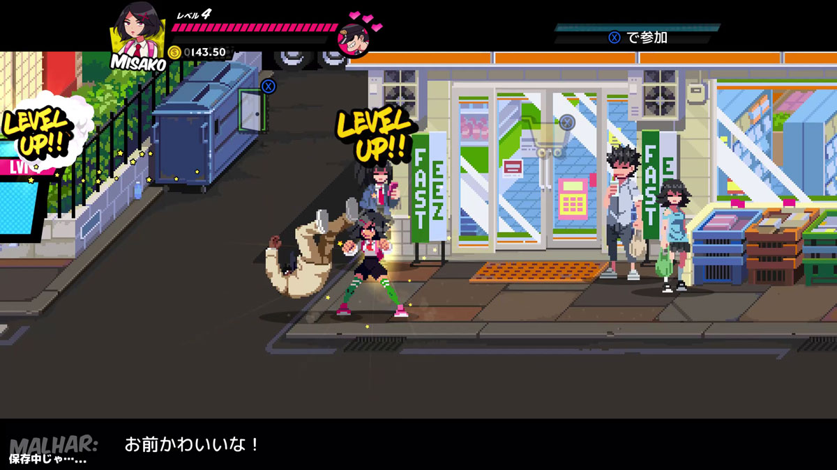 <span class="fnt-120">敵を倒しているとレベルアップする</span>