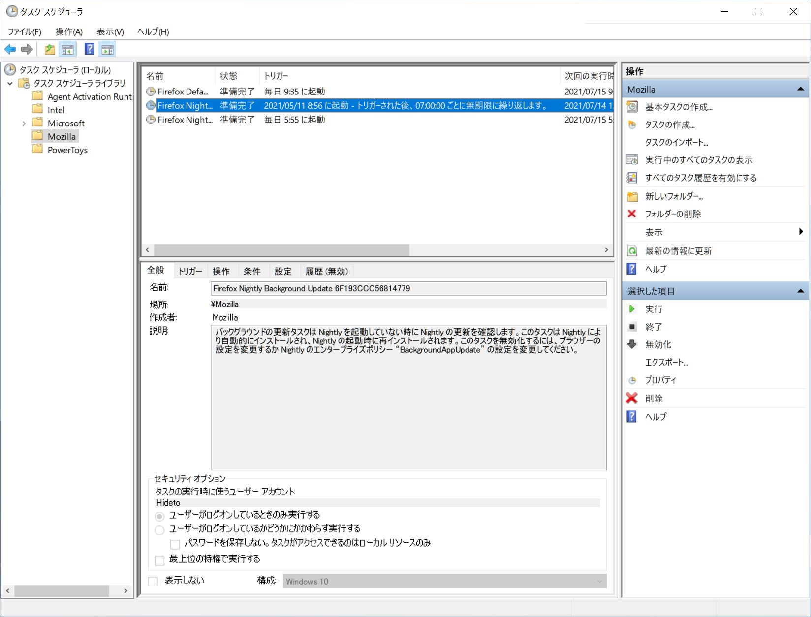 Windowsの「タスク スケジューラ」に登録されたバックグラウンド更新サービス（Nightlyのもの）