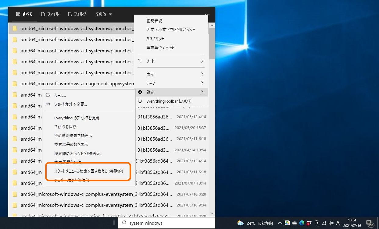 「EverythingToolbar」v0.7.1