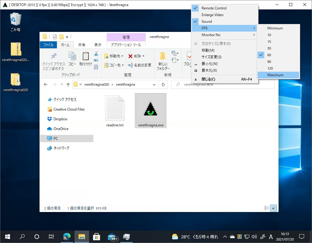 「Verethragna」v0.2.0