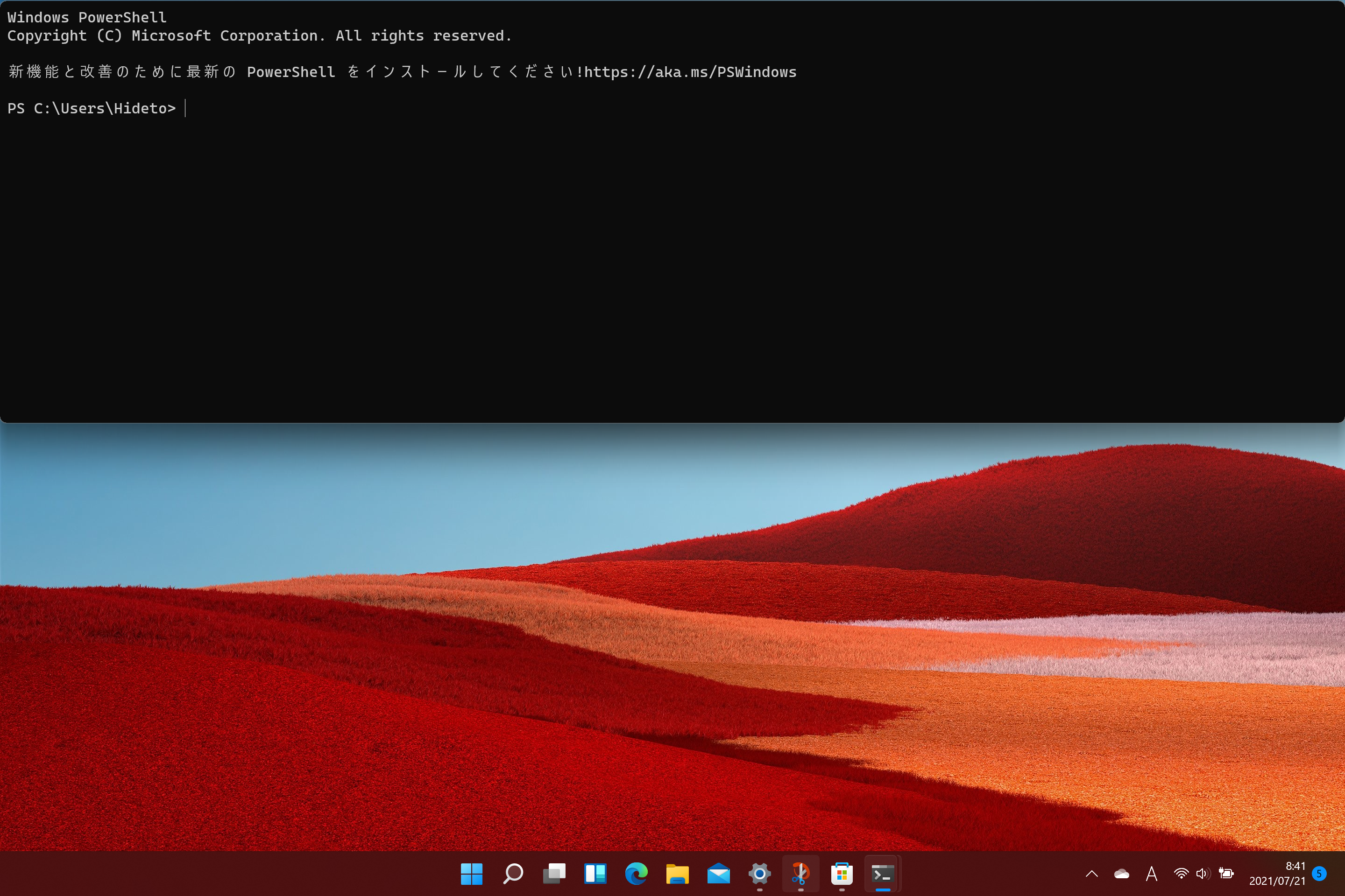 「Quake」モードを追加した「Windows Terminal 1.9」（Windows 11に標準搭載のもの）