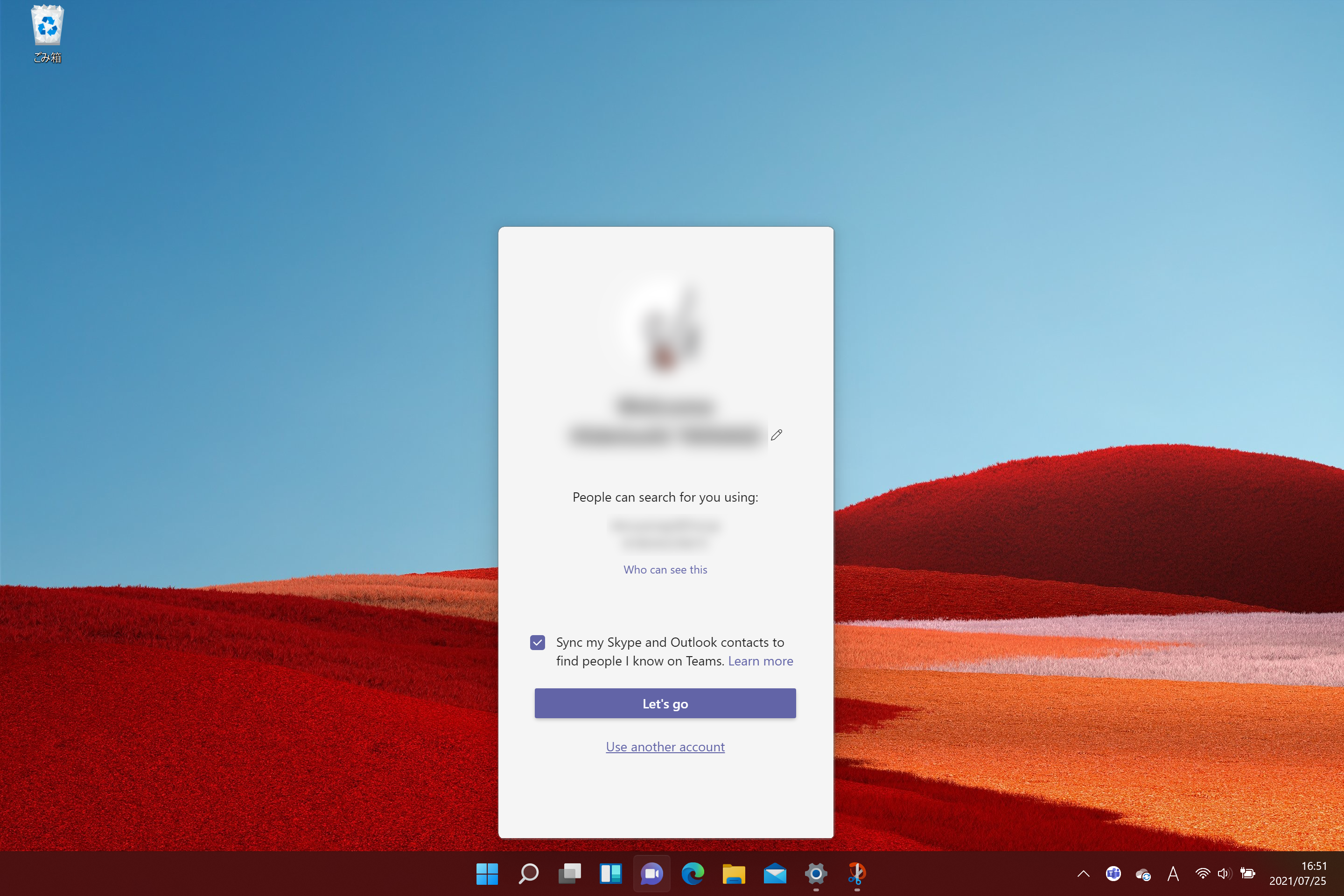 Windows 11統合の「Microsoft Teams」チャット機能