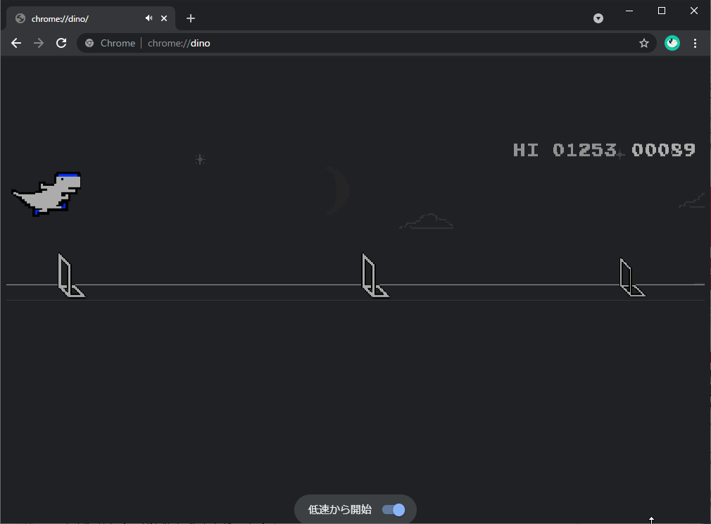 ハチマキを締めた恐竜がかわいい「ハードル」