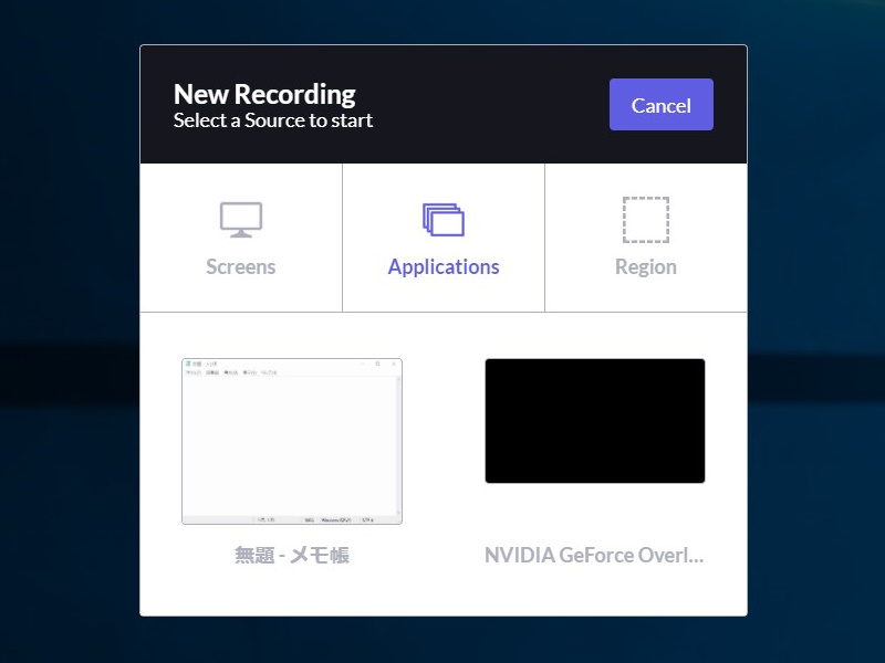 撮影エリアを3種類（スクリーン、アプリウィンドウ、選択矩形）のうちから選べる