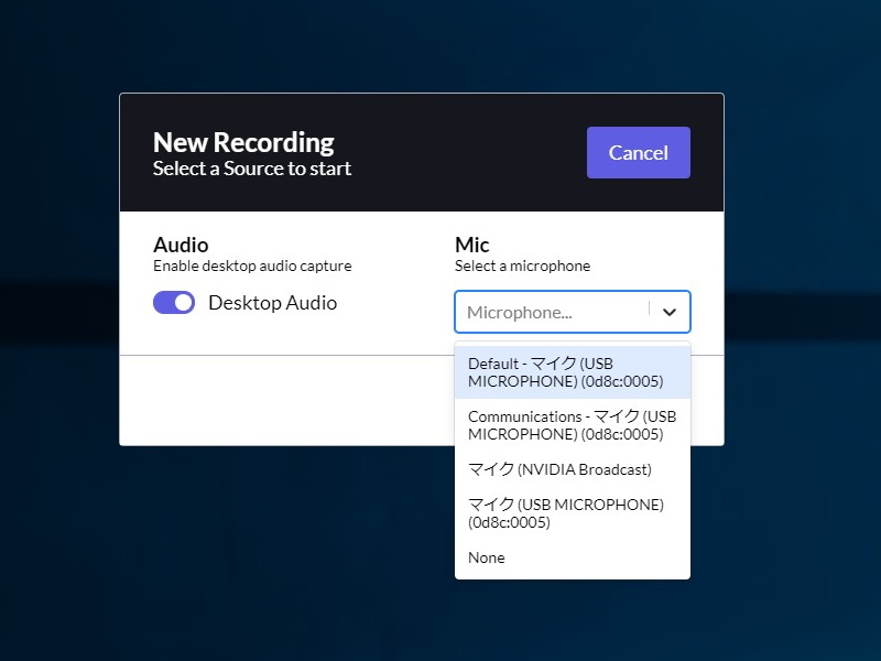 マイク入力をビデオに含めることもできる