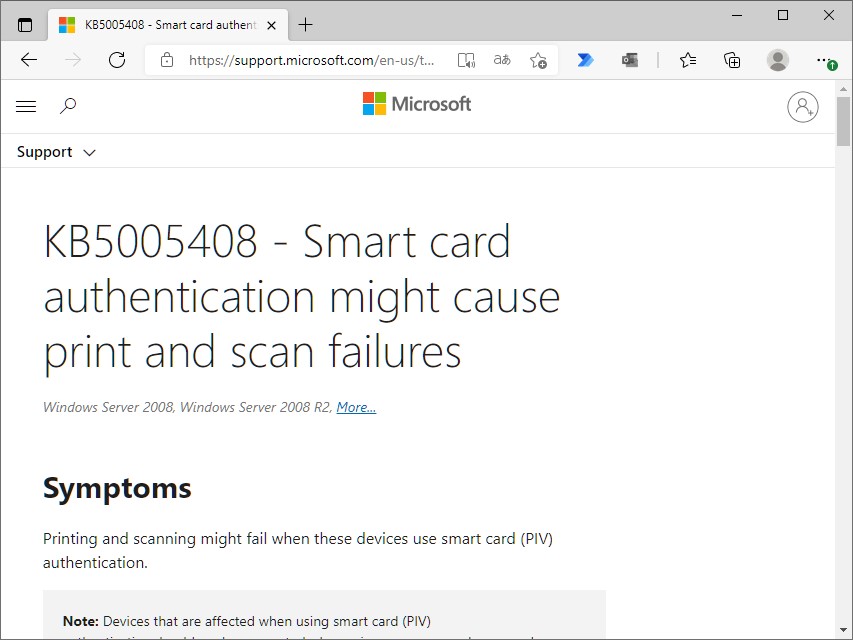 サポートドキュメント「KB5005408」