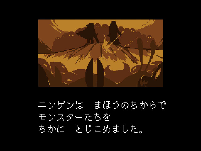 <span class="fnt-120">人間とモンスターが存在するファンタジーな世界</span>