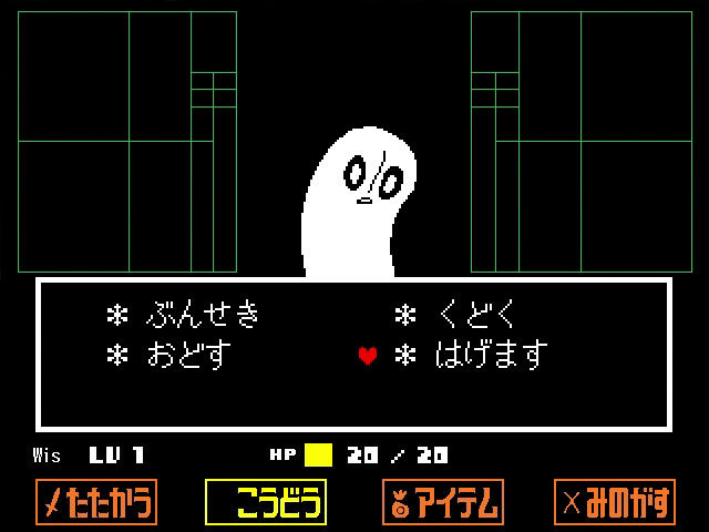 <span class="fnt-120">敵とは戦うほかに、会話もできる</span>