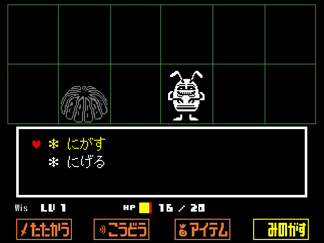 <span class="fnt-120">戦わずに逃がす選択肢も出てくる</span>