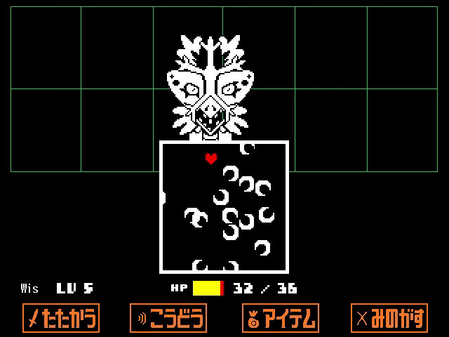 <span class="fnt-120">敵の攻撃時は、ハートを操作して飛んでくるものを避ける</span>