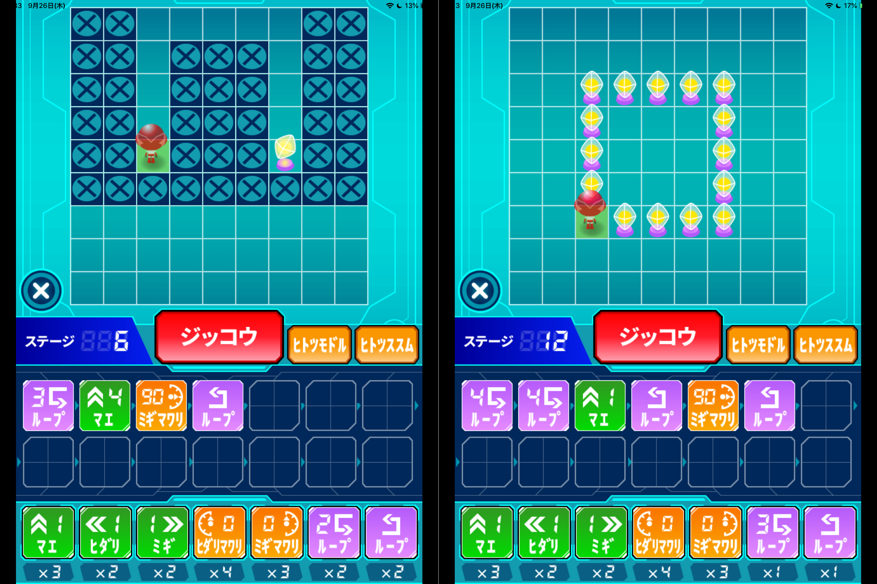 「GPリーグ プログラミングコロシアム」