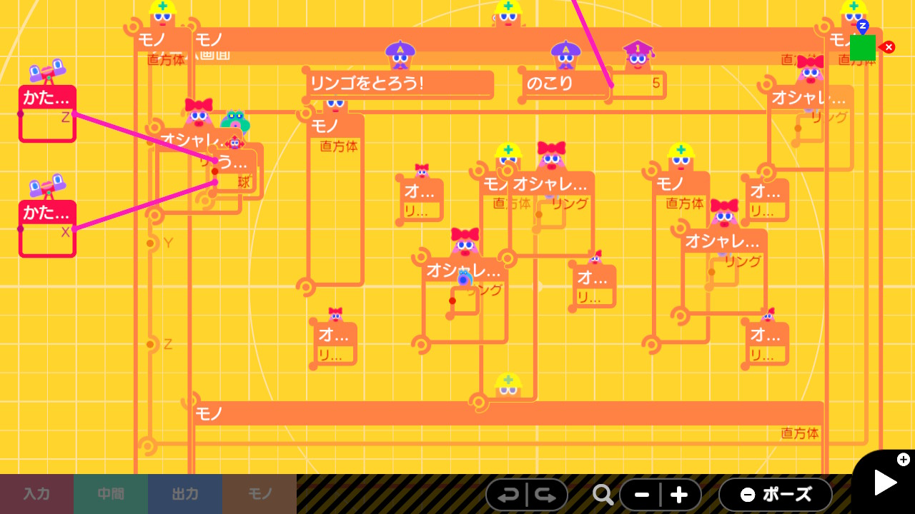 「ナビつき！ つくってわかる　はじめてゲームプログラミング」