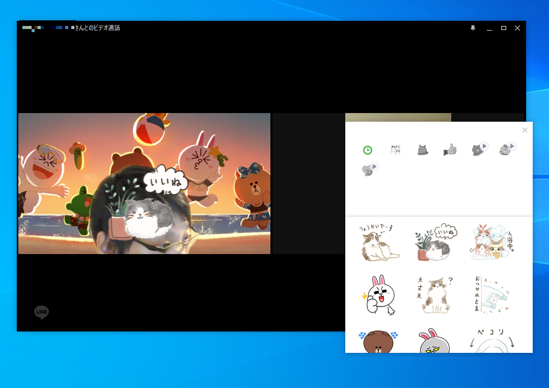 ビデオ通話中にスタンプを利用できるように