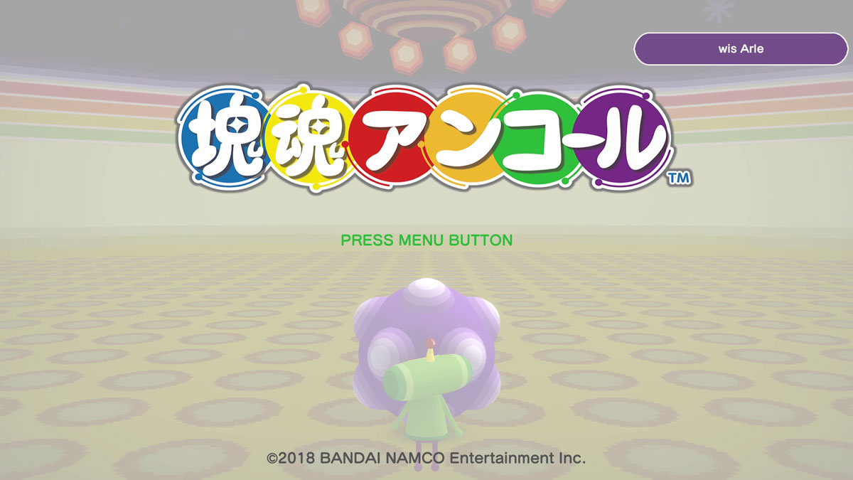 「塊魂アンコール」のタイトル画面