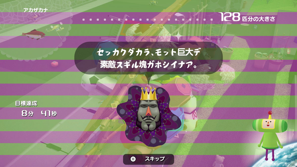 ステージごとに指定されたサイズまで塊を大きくすればクリアだが、残り時間でもっと大きな塊を作れる