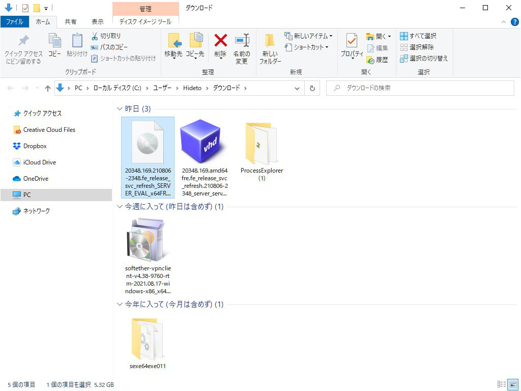 ダウンロードしたISOイメージファイル。ダブルクリックしてマウントできる