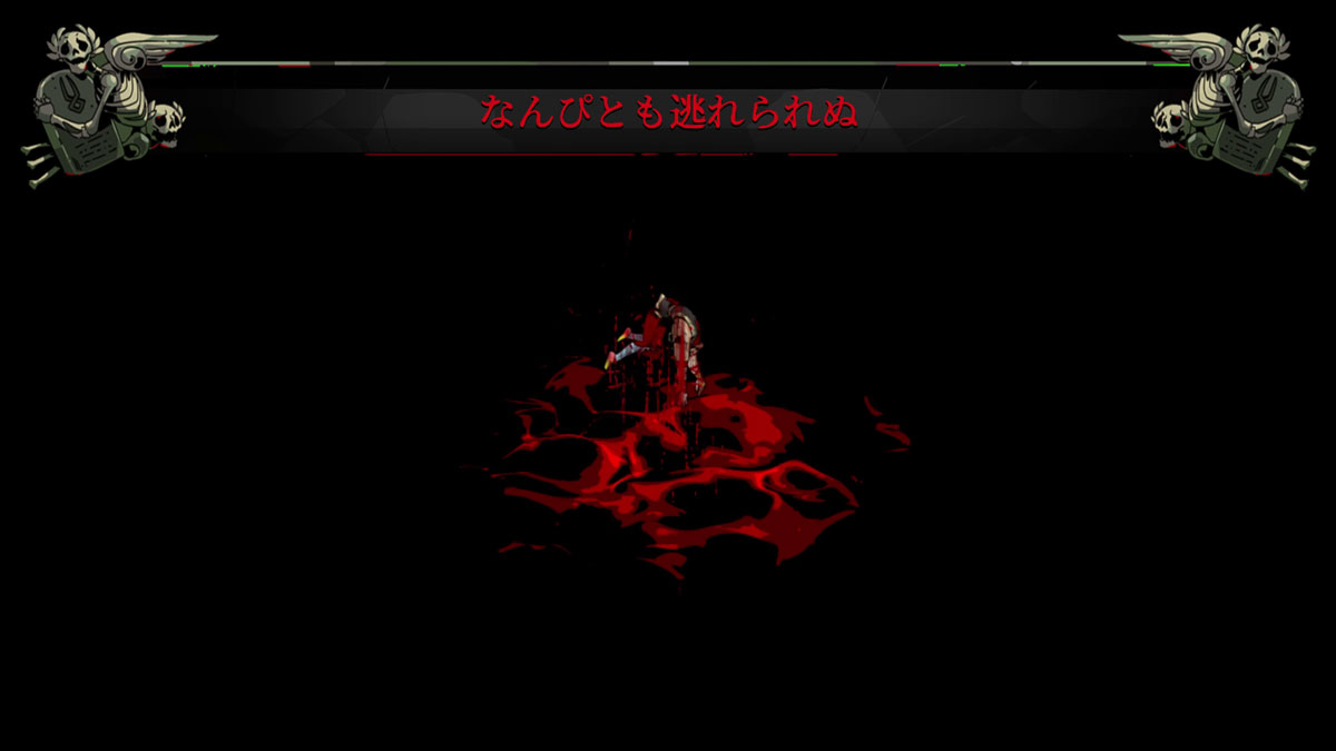 HPが0になると死亡するが……