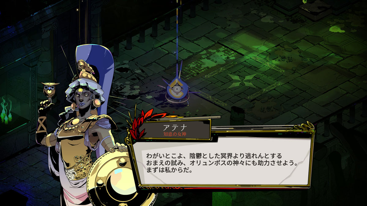 様々な神が力を貸してくれる