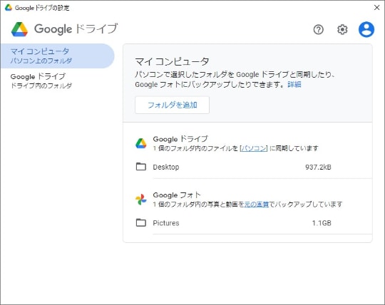 スマホで撮った写真や動画を自動アップ 思い出写真の保存 無料無制限クラウドでバ Nikkei Style