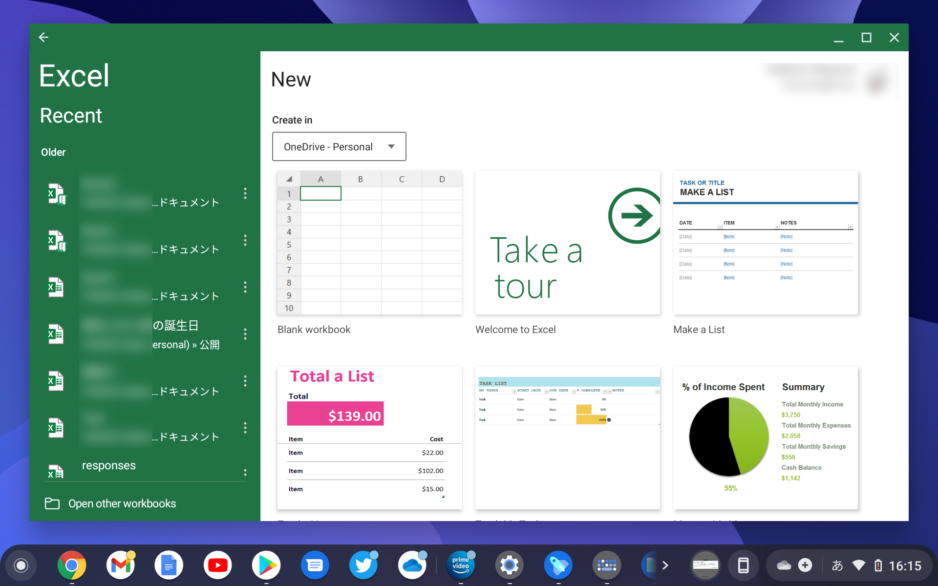 Chromebookで動作している「Excel」アプリ