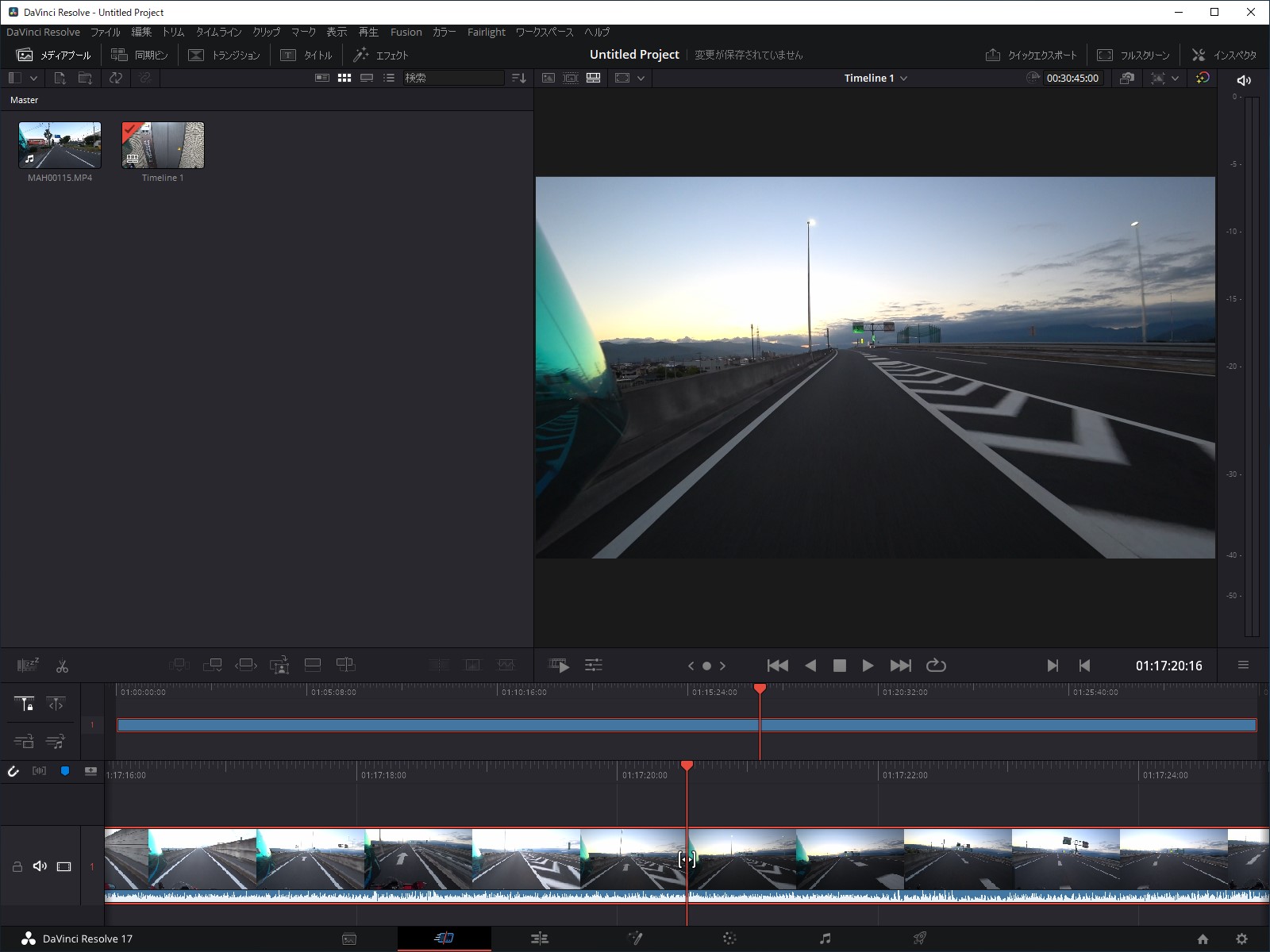 「DaVinci Resolve 17.3」