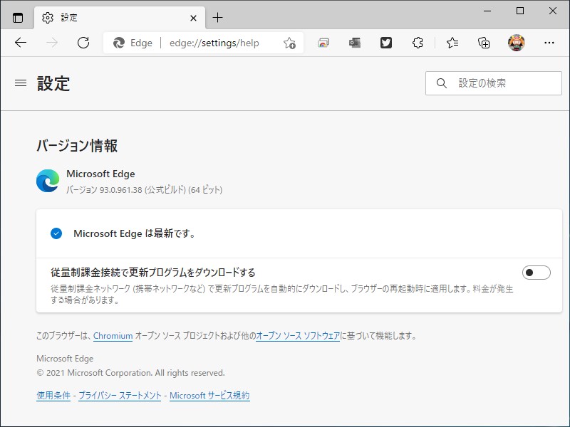 「Microsoft Edge」v93.0.961.38