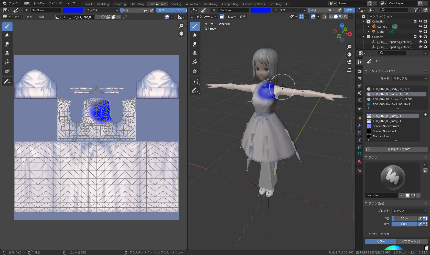 ［Ctrl］＋［Z］キーまたは［編集メニュー→元に戻す」で元に戻すことも可能