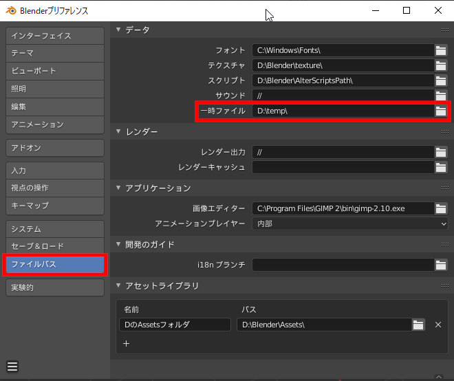 こんな感じで指定します
