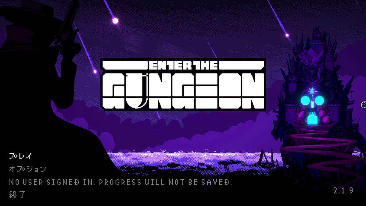 「Enter The Gungeon」のタイトル画面