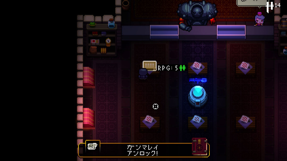 持ち越し可能な特殊通貨で新たな銃器をアンロック