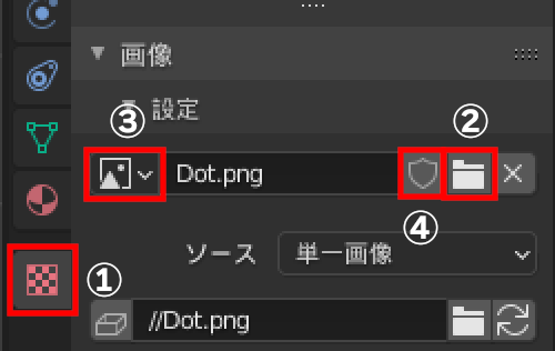ブラシテクスチャの切り替え